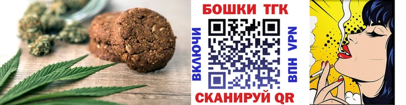 площадка наркотические препараты  Верхняя Тура  Еда ТГК конопля 