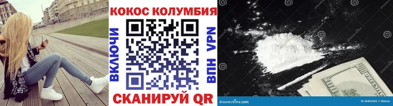 закладка Верхняя Тура КОКАИН Эквадор