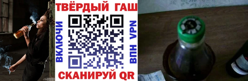 ГАШИШ Cannabis  Верхняя Тура 