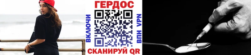Героин гречка Верхняя Тура
