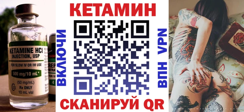 KRAKEN маркетплейс  Верхняя Тура  КЕТАМИН VHQ 
