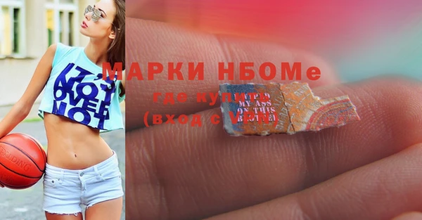 apvp Бронницы
