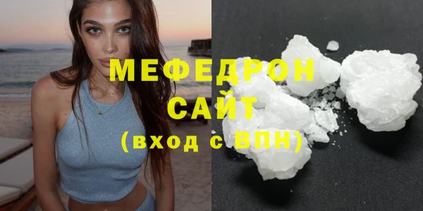 apvp Бронницы