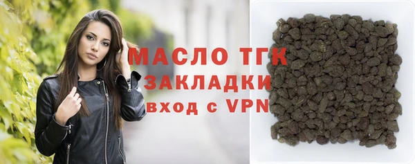 кокаин перу Богородицк