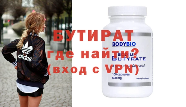 а пвп мука Богданович