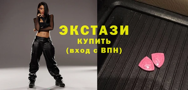 apvp Бронницы