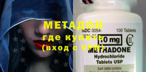 ECSTASY Богородск