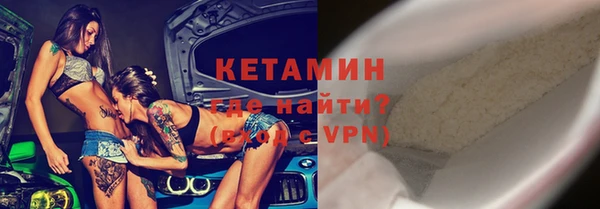 ешки Бугульма