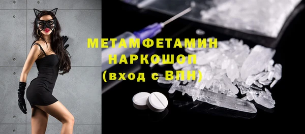 винт Бородино
