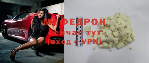 кокаин перу Богородицк