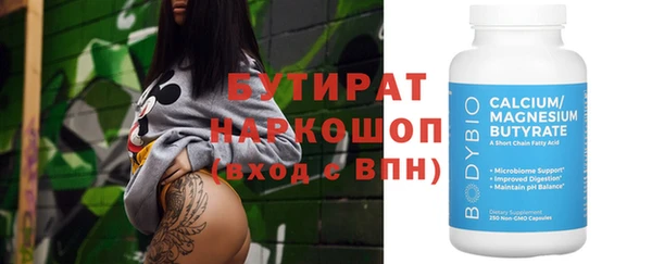 винт Бородино