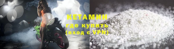 кокаин перу Богородицк