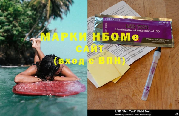 apvp Бронницы