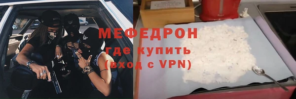 ECSTASY Богородск