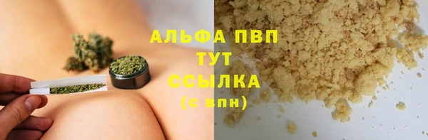а пвп мука Богданович