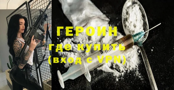 ECSTASY Богородск
