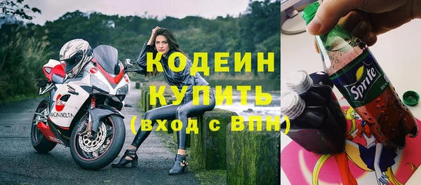 кокаин перу Богородицк