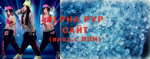 ешки Бугульма