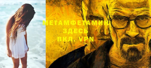кокаин перу Богородицк