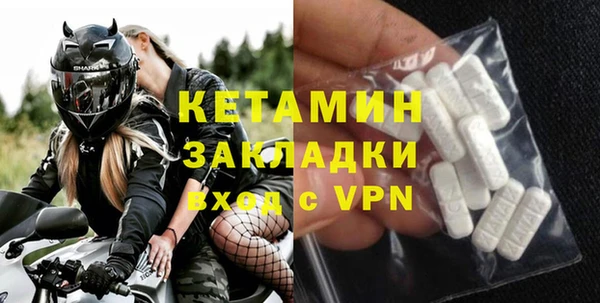 кокаин перу Богородицк