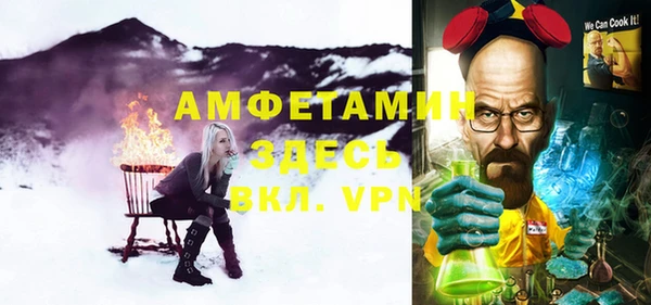 apvp Беломорск