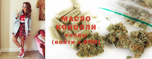 apvp Бронницы