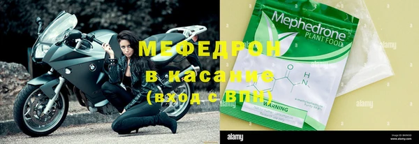 винт Бородино