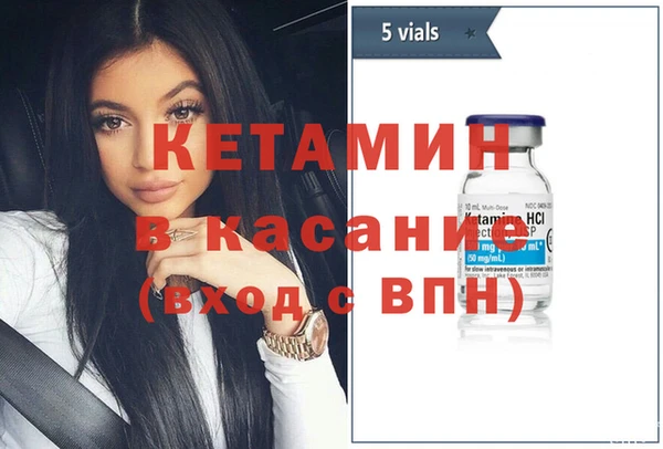 apvp Бронницы