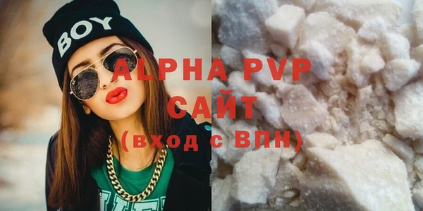 ешки Бугульма