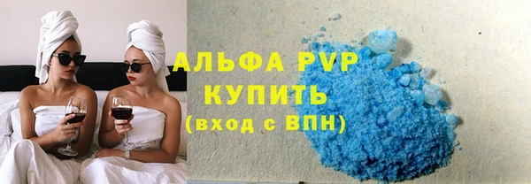 кокаин перу Богородицк