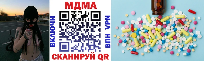 MDMA Molly  Верхняя Тура 