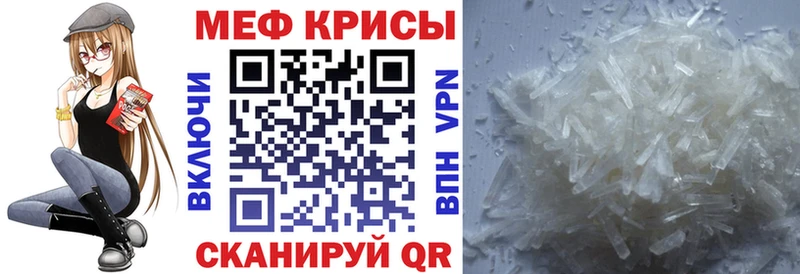 как найти наркотики  Верхняя Тура  Меф кристаллы 