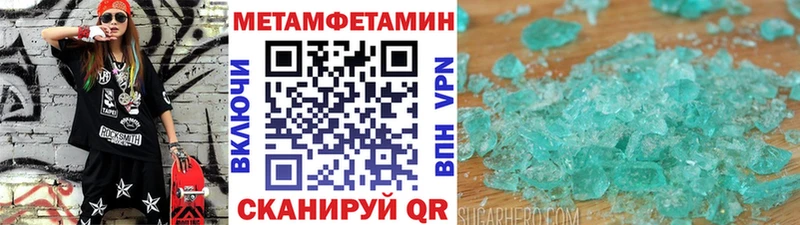 Метамфетамин витя  Верхняя Тура 