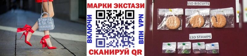 Наркотические марки 1500мкг  Верхняя Тура 